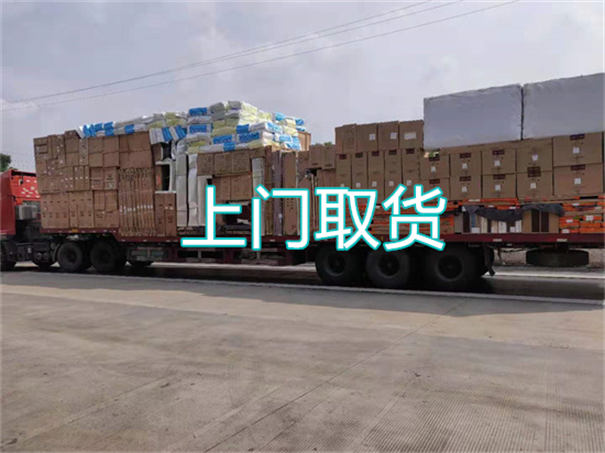 丽水到抚顺物流几天到