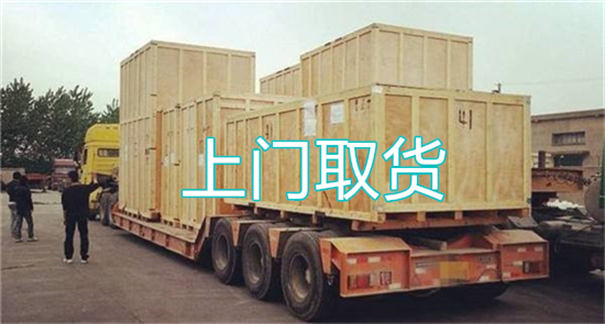 丽水到儋州物流要几天