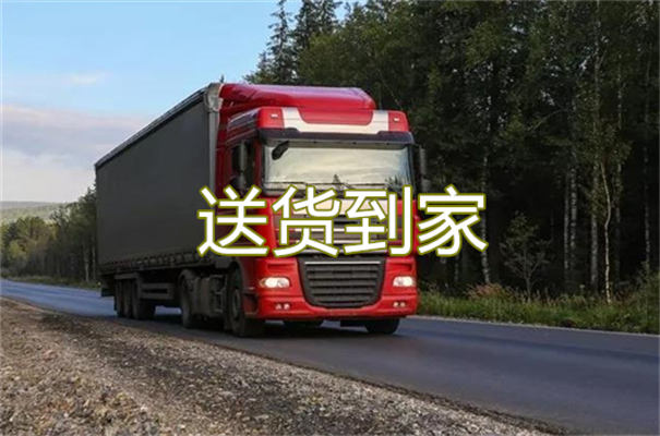 丽水到磐石物流要几天