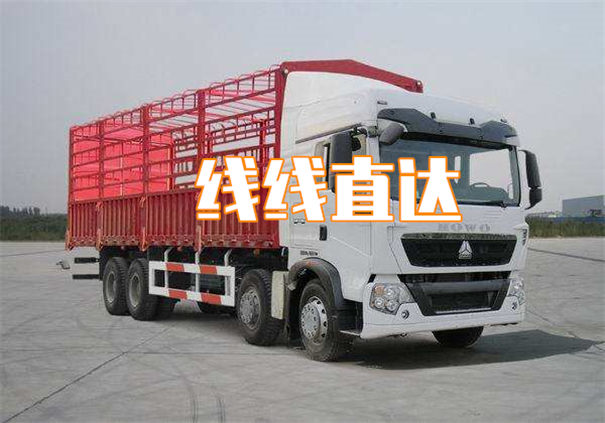 丽水到满洲里物流需要多久