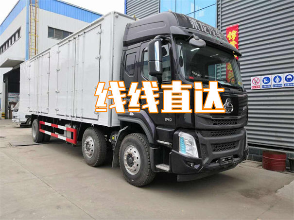 丽水到白山物流多少钱一公斤